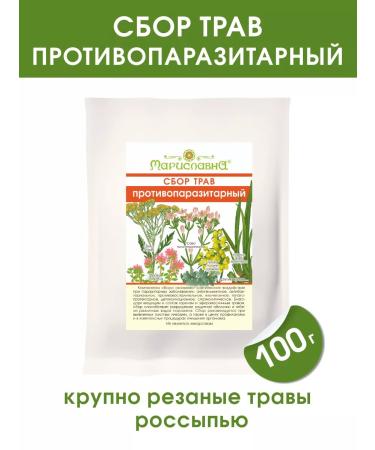 Marislavna Ground collection "Antiparasitar" scattering 100 grams
