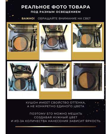 Totti Beauty Two -color eyebrow kushon - Buy Online on GoSupps.com