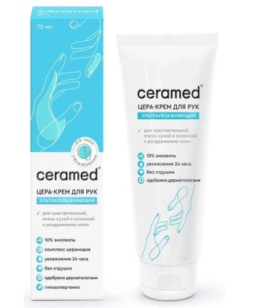 Ceramed Hand cream ultra -moisturizer 75ml - 3 pcs - Buy Online on GoSupps.com