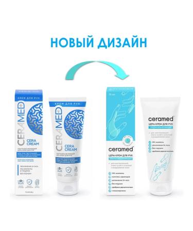 Ceramed Hand cream ultra -moisturizer 75ml - 3 pcs - Buy Online on GoSupps.com