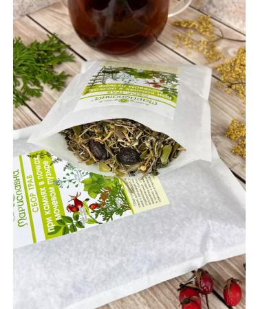 Marislavna Ground collection "with kidney stones" scattering 100 grams - Buy Online on GoSupps.com