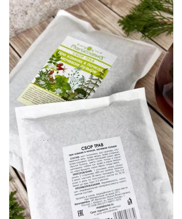 Marislavna Ground collection "with kidney stones" scattering 100 grams - Buy Online on GoSupps.com