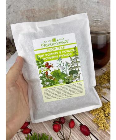 Marislavna Ground collection "with kidney stones" scattering 100 grams - Buy Online on GoSupps.com