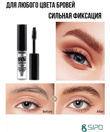 Garbini Eyebrow and eyelashes gel is transparent 2 pcs - Buy Online on GoSupps.com