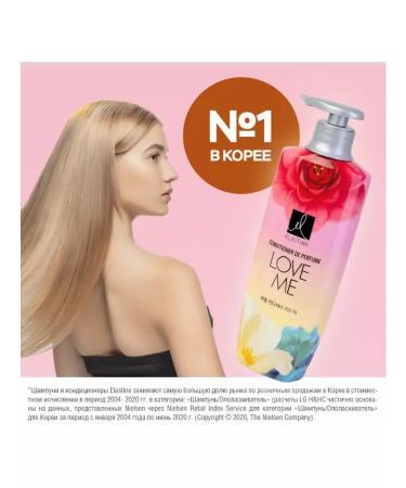 Elastine Perfumed hair air conditioner Perfume Love Me - Buy Online on GoSupps.com