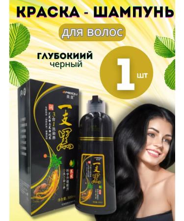 MEIDU Shampoo-color against gray hair (black)