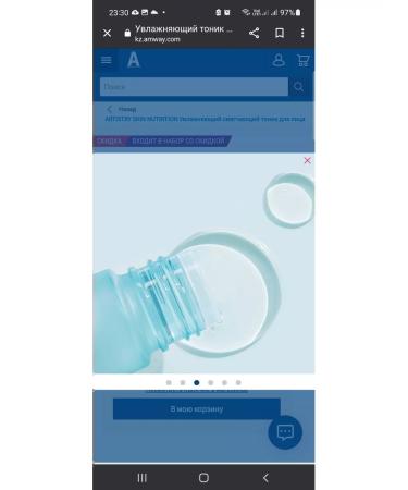 Artistry Moisturizing miter - Buy Online on GoSupps.com