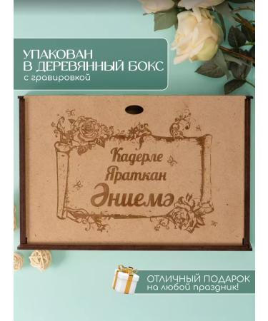 AlIman313 Gift set of tea - Buy Online on GoSupps.com