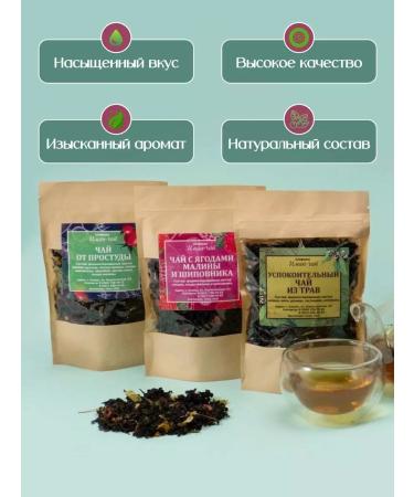 AlIman313 Gift set of tea - Buy Online on GoSupps.com