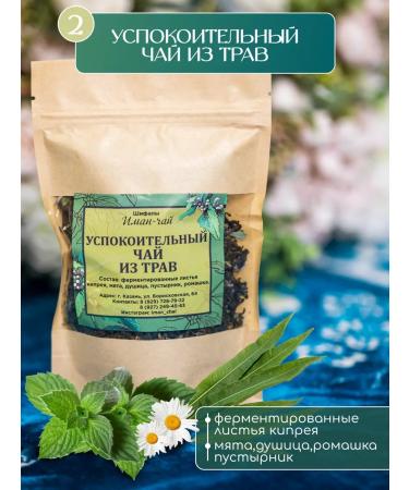 AlIman313 Gift set of tea - Buy Online on GoSupps.com