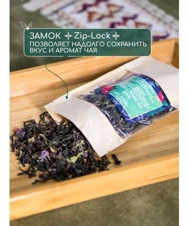 AlIman313 Gift set of tea - Buy Online on GoSupps.com