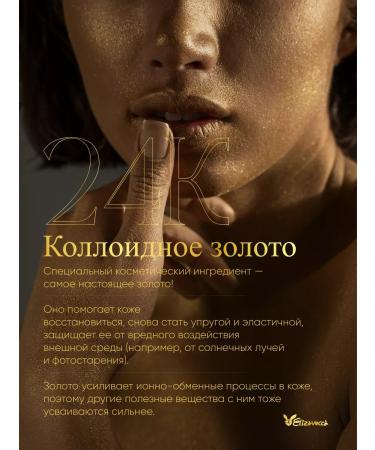 Elizavecca Cleaning Feet for Facial Feet with Real Gold - Buy Online on GoSupps.com