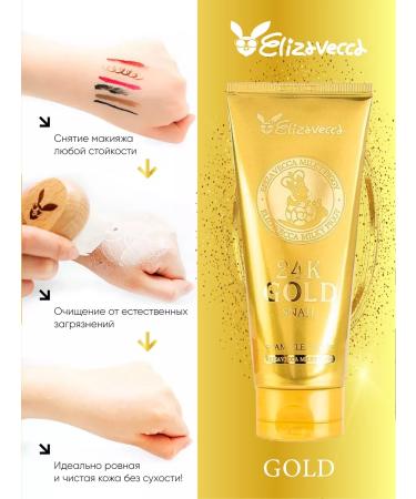Elizavecca Cleaning Feet for Facial Feet with Real Gold - Buy Online on GoSupps.com
