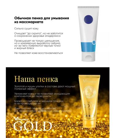 Elizavecca Cleaning Feet for Facial Feet with Real Gold - Buy Online on GoSupps.com