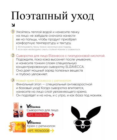 Elizavecca Cleaning Feet for Facial Feet with Real Gold - Buy Online on GoSupps.com