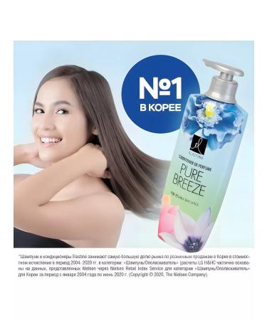 Elastine Hair conditioner Perfume Pure Breeze - Buy Online on GoSupps.com