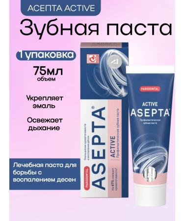 Asepta ASPTA Act toothpaste 75 ml 1UP