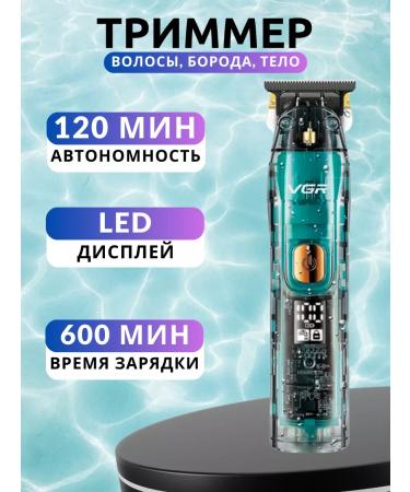 VGR Trimmer for hair cutting (1mm 3mm 5mm 7mm)