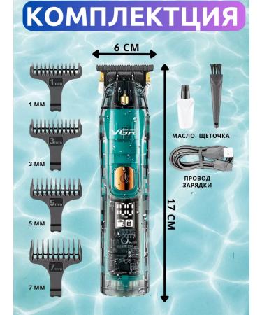VGR Trimmer for hair cutting (1mm 3mm 5mm 7mm) - Buy Online on GoSupps.com