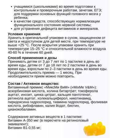 WTF Marmalade bears of Multi 60 Zhev. Past.*1UP - Buy Online on GoSupps.com