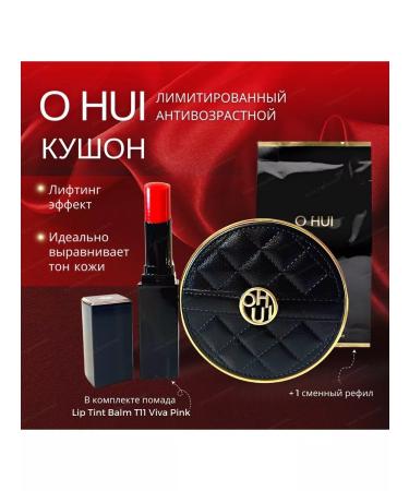 O HUI A set of decorative cosmetics with a kushon (01 tone) - Buy Online on GoSupps.com