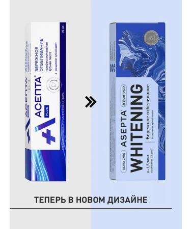 ASEPTA Plus toothpaste careful bleach 75ml-2 - Buy Online on GoSupps.com