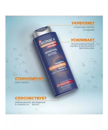 DEONICA For men shampoo from hair loss 380ml - Buy Online on GoSupps.com