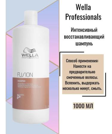 WELLA PROFESSIONALS Fusion intense restorative shampoo 1000 ml - Buy Online on GoSupps.com