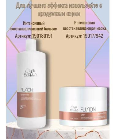 WELLA PROFESSIONALS Fusion intense restorative shampoo 1000 ml - Buy Online on GoSupps.com