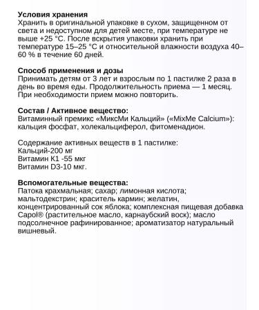 WTF Marmalade bears of calcium 60 Zhev.past.*1UP - Buy Online on GoSupps.com