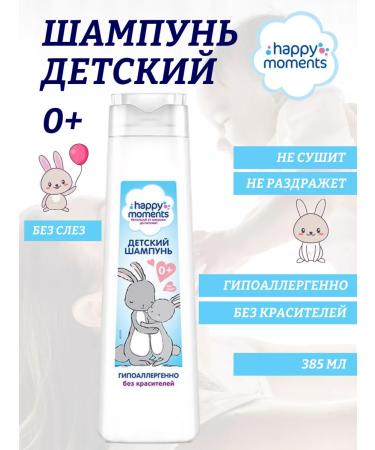 Unilever Children's shampoo 0+ without tears hypoallergenic without dyes