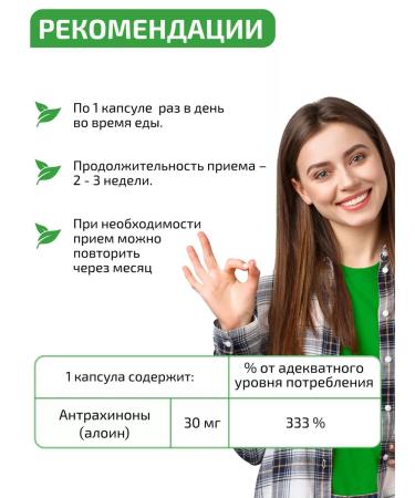 VIDAMIN EXTRA Aloe dietary supplement for weight loss. 4 pcs 240 capsules - Buy Online on GoSupps.com