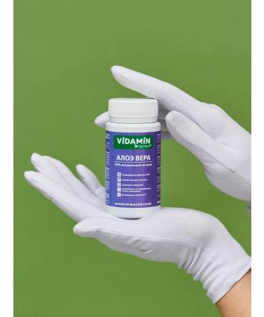 VIDAMIN EXTRA Aloe dietary supplement for weight loss. 4 pcs 240 capsules - Buy Online on GoSupps.com