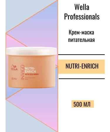 WELLA PROFESSIONALS Cream-mask Nutri-Enrich Coarse 500 ml