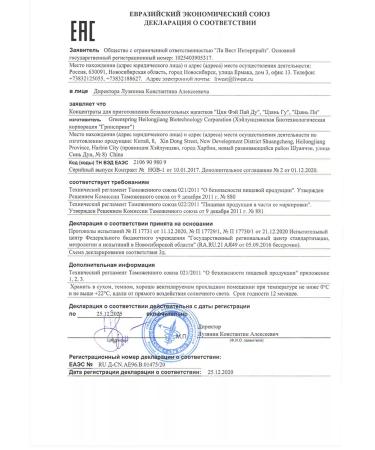 Lee West Concentrate for strengthening bone tissue Jian Gu 1 - Buy Online on GoSupps.com