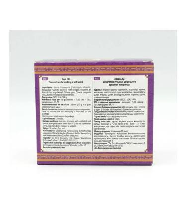 Lee West Concentrate for strengthening bone tissue Jian Gu 1 - Buy Online on GoSupps.com