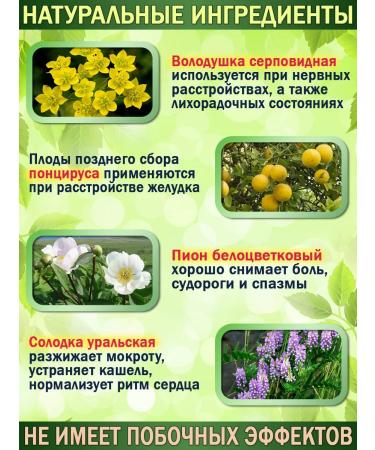 Lee West Extract for restoration of the nervous system and stomach 1 un - Buy Online on GoSupps.com