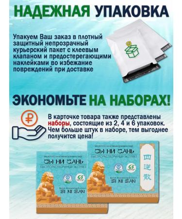 Lee West Extract for restoration of the nervous system and stomach 1 un - Buy Online on GoSupps.com