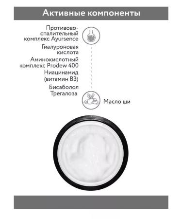 ARAVIA professional Dry-Control Hydrator 50 ml moisturizer cream for dry skin - Buy Online on GoSupps.com