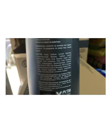 Dove Men+Care Shower gel 380 ml WORRIAL ENERGY - Buy Online on GoSupps.com