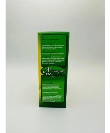 alhayat large -leaf 450 gr - Buy Online on GoSupps.com