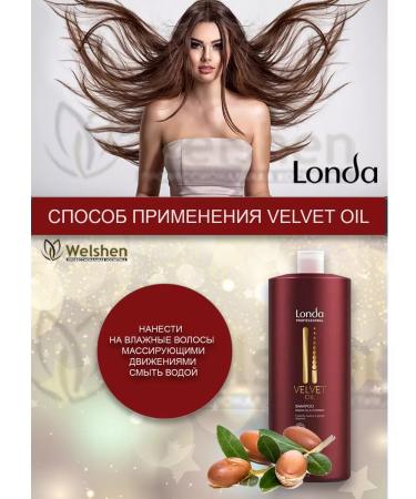 Londa Professional Hair shampoo with Velvet Oil Argan oil 1000 ml - Buy Online on GoSupps.com