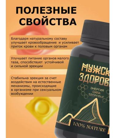 MEN'S HEALTH Vitamin complex in capsules - Buy Online on GoSupps.com