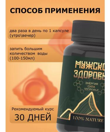 MEN'S HEALTH Vitamin complex in capsules - Buy Online on GoSupps.com
