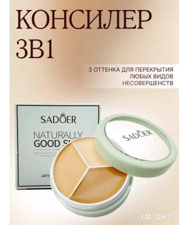 LUXE AURA Face concealer 3 colors