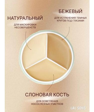 LUXE AURA Face concealer 3 colors - Buy Online on GoSupps.com