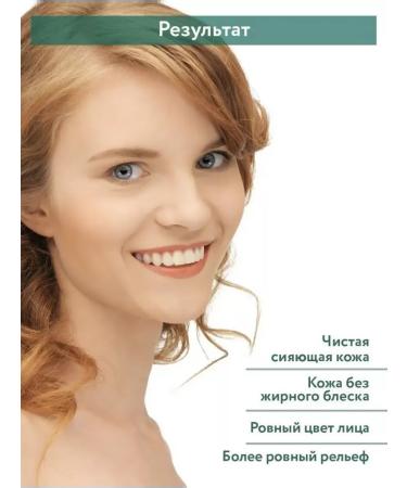 ARAVIA professional Enzyme powder for washing with azelainic acid from acne - Buy Online on GoSupps.com