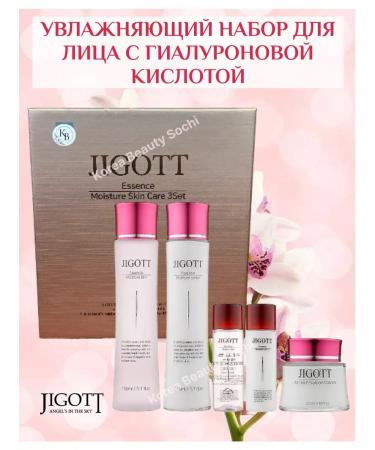 Jigott Moisturizing face set with hyaluronic acid