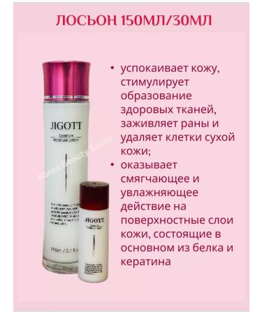 Jigott Moisturizing face set with hyaluronic acid - Buy Online on GoSupps.com