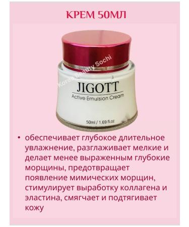 Jigott Moisturizing face set with hyaluronic acid - Buy Online on GoSupps.com